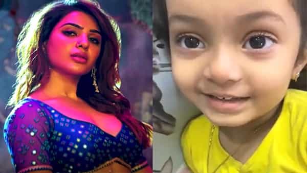Pushpa: సామ్ స్పెషల్ సాంగ్ను క్యూట్గా పాడిన చిన్నారి.. సమంత రియాక్షన్ ఏంటంటే..
