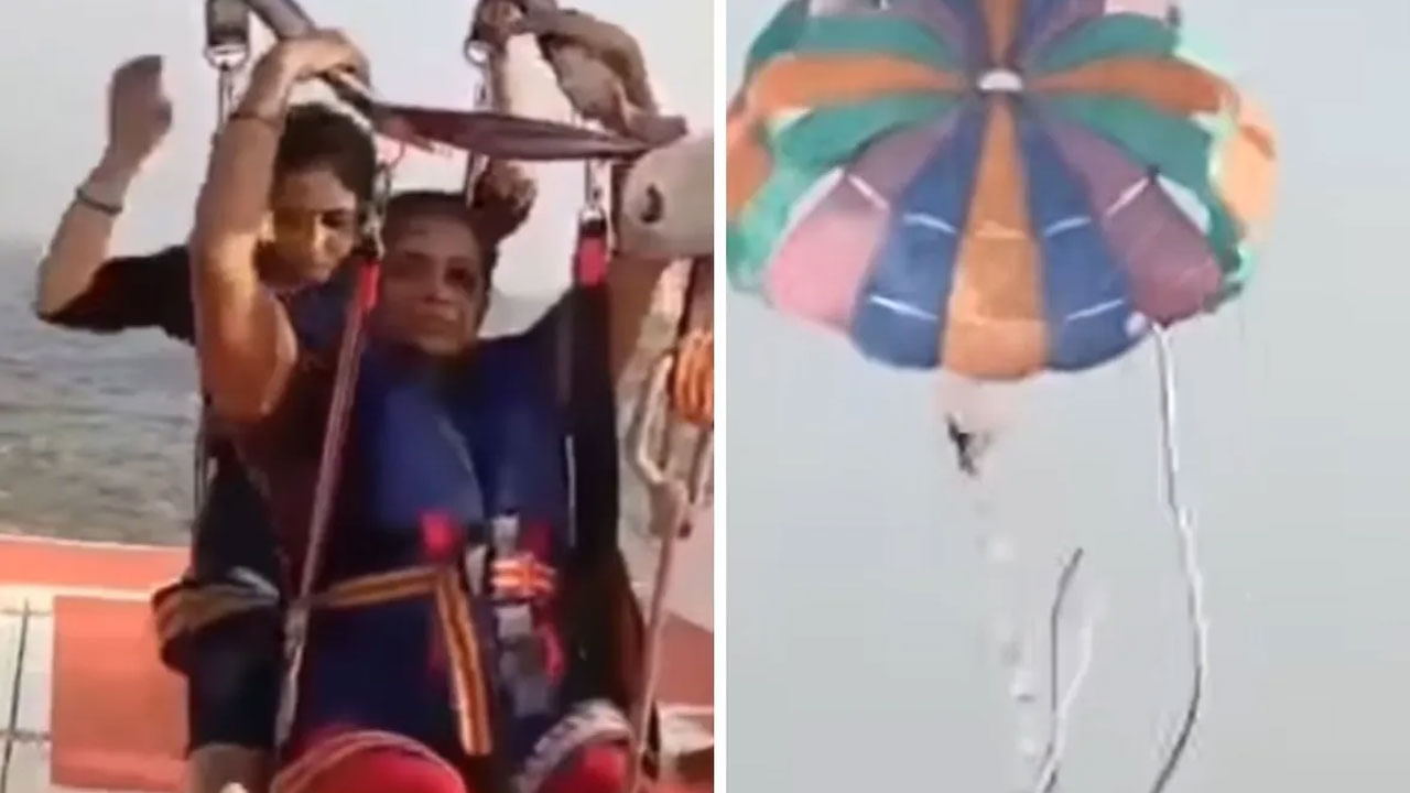 Viral Video: తెగిన పారాచూట్‌ తాడు.. సముద్రంలో పడిపోయిన మహిళలు.. తర్వాత ఏం జరిగిందంటే..