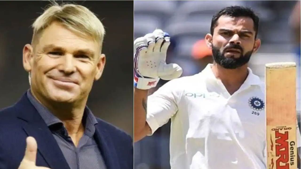 Virat Kohli:  టాప్‌- 5 టెస్ట్‌ ఆటగాళ్ల జాబితాను విడుదల చేసిన వార్న్.. కోహ్లీకి ఏ స్థానమిచ్చాడంటే..