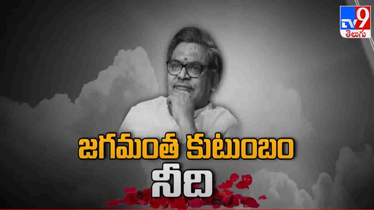 Sirivennela Seetharama Sastry: ఇక సెలవు.. అశ్రునయనాల మధ్య సిరివెన్నెల అంతిమయాత్ర..