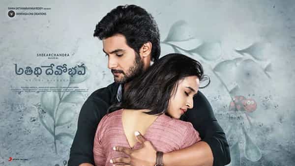 Aadi Saikumar: ఎవడిది వాడు సెట్ చేసుకున్నోడే దమ్మున్నోడు.. ఆసక్తికరంగా అతిథి దేవోభవ టీజర్..