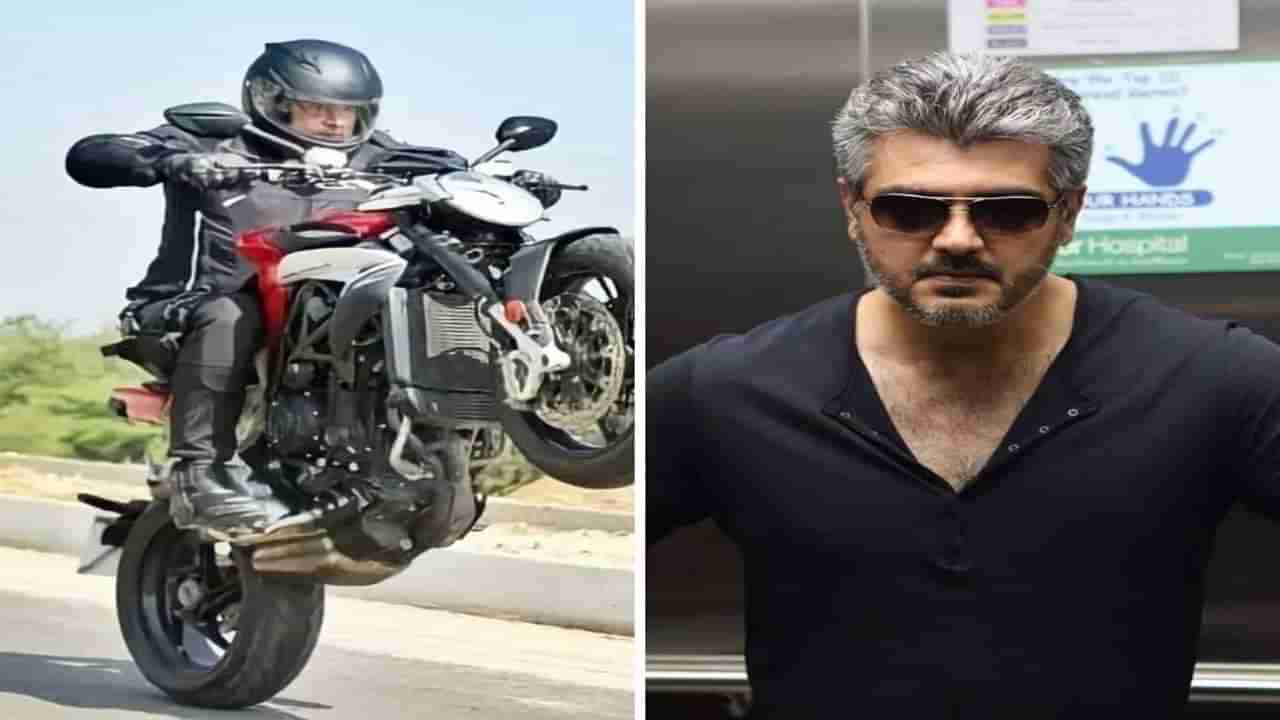 Ajith: వలిమై సినిమాలో అజిత్‌ బైక్‌ స్టంట్స్‌ చూశారా.. నెట్టింట్లో వైరల్‌గా మారిన వీడియో..