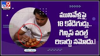 Most Expensive City : అత్యంత ఖరీదైన నగరం ఇదే !! పేరు తెలిస్తే ఆశ్చర్యపోతారు !! వీడియో