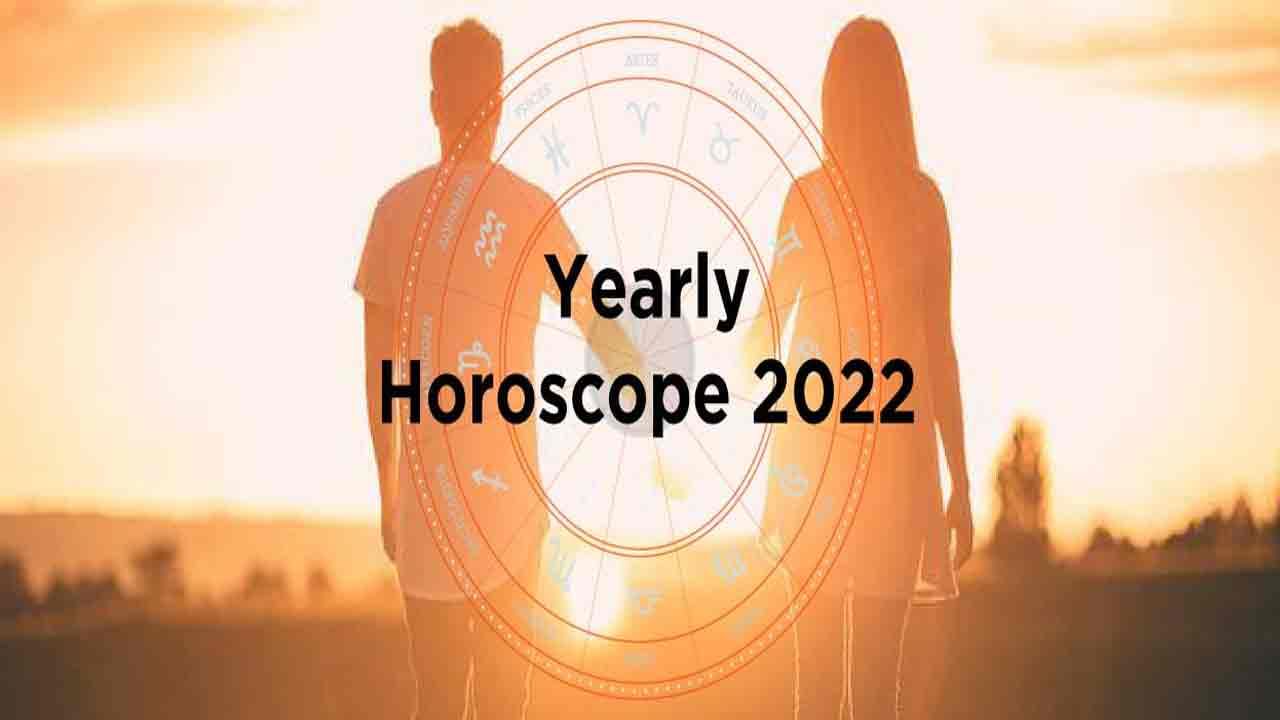 2022 Yearly Horoscope: 2022లో ఈ నాలుగు రాశుల వారికి అన్నింటా సక్సెస్..ఆర్ధికంగా మంచి లాభాలను సొంతం చేసుకుంటారు..