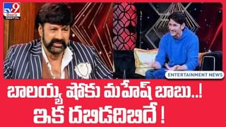 Nandamuri Balakrishna: మా బాలయ్య రేంజ్‌ ఇది! జై బాలయ్య అన్న అన్షుల్ సక్సేనా..(Video)