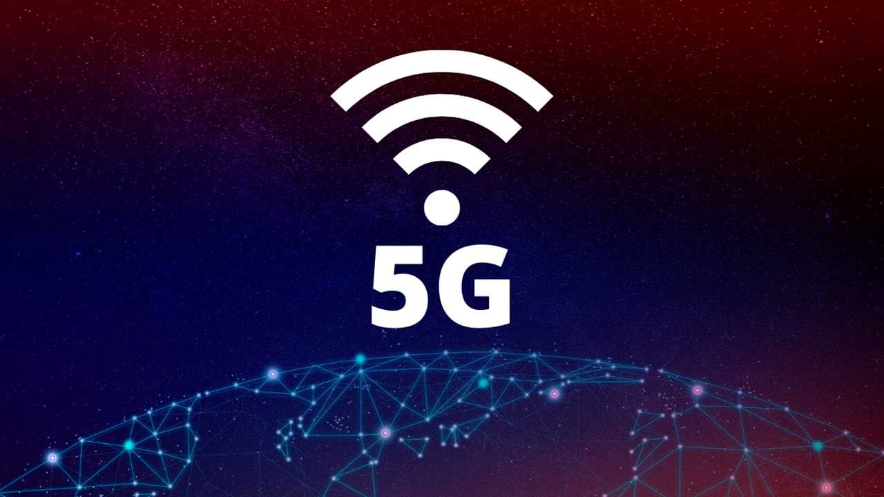 5G Technology: జనవరిలో 'టెస్ట్‌బెడ్‌'.. 5జీ టెక్నాలజీ కోసం ప్రయోగాత్మకంగా పరీక్షలు..!