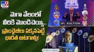 Virat Kohli: కోహ్లికి డ్యాన్స్ నేర్పిన చాహల్ భార్య !! వైరలవుతోన్న వీడియో