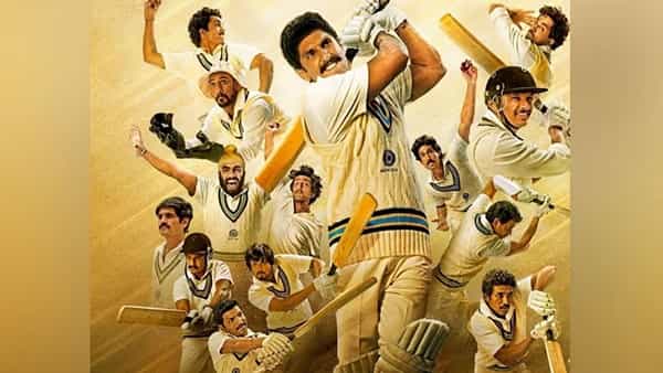 83: ఆనాటి భారత విజయం.. ప్రపంచ క్రికెట్ భవిష్యత్తుకు మేల్కొలుపు