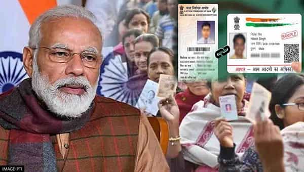 Aadhaar-Voter ID Link: బోగస్ ఓట్ల ఏరివేతకు కేంద్ర సర్కార్ కీలక నిర్ణయం.. ఓటర్ ఐడీతో ఆధార్ నెంబర్ లింక్!