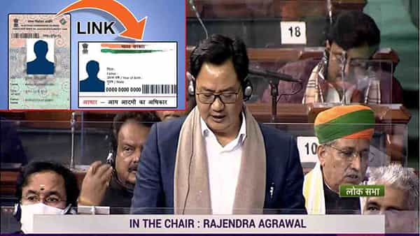 Parliament: ఆధార్తో ఓటర్ కార్డు లింక్.. విపక్షాల నిరసనల మధ్య ఆమోదం తెలిపిన లోక్సభ