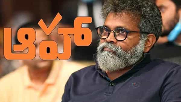 AHA OTT: ఆహా కోసం బరిలోకి దిగనున్న సుకుమార్.? భారీ స్కెచ్ వేస్తోన్న తొలి తెలుగు ఓటీటీ..