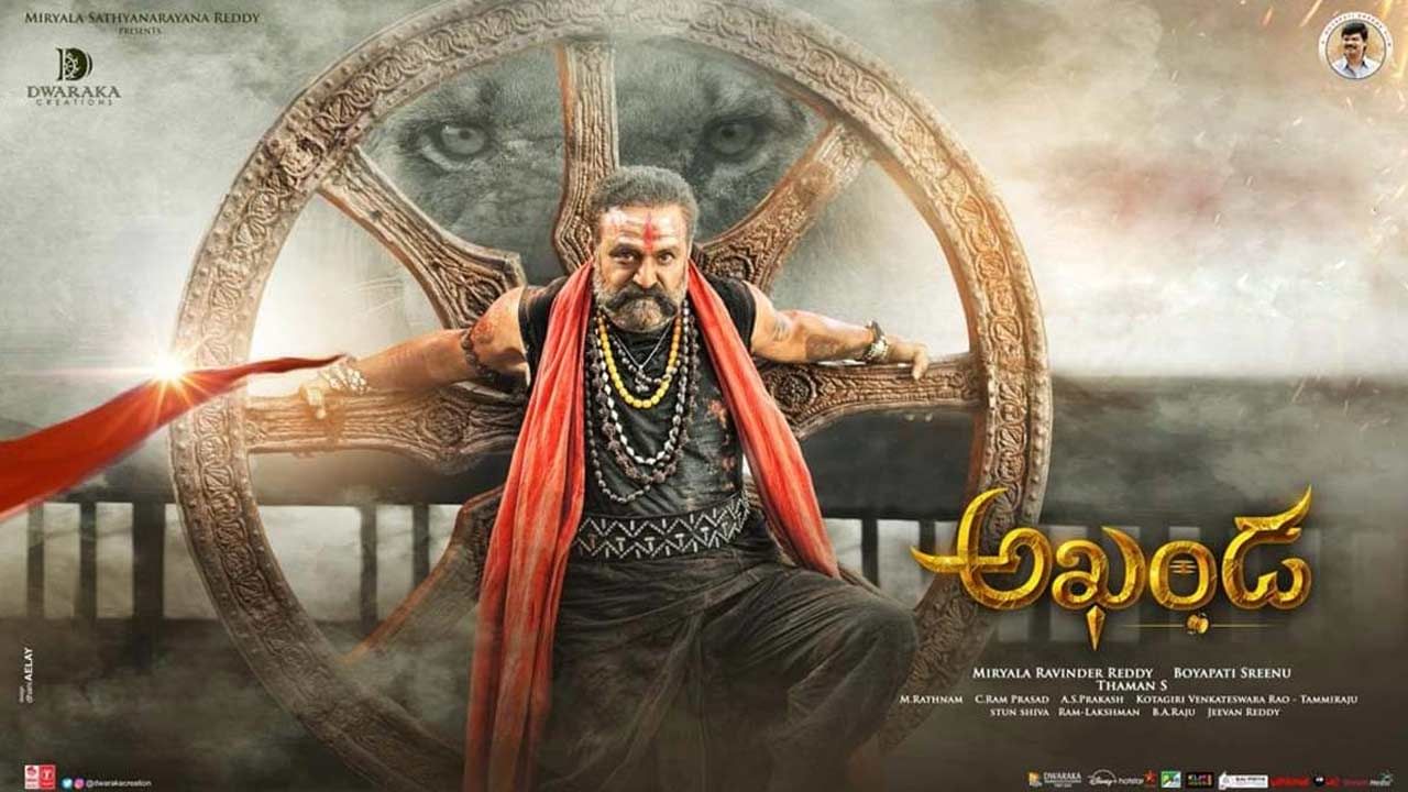 Akhanda: New trailer from Balayya 'Akhanda' .. Natasimham roaring once again .. Goose bumps should come if you watch ..