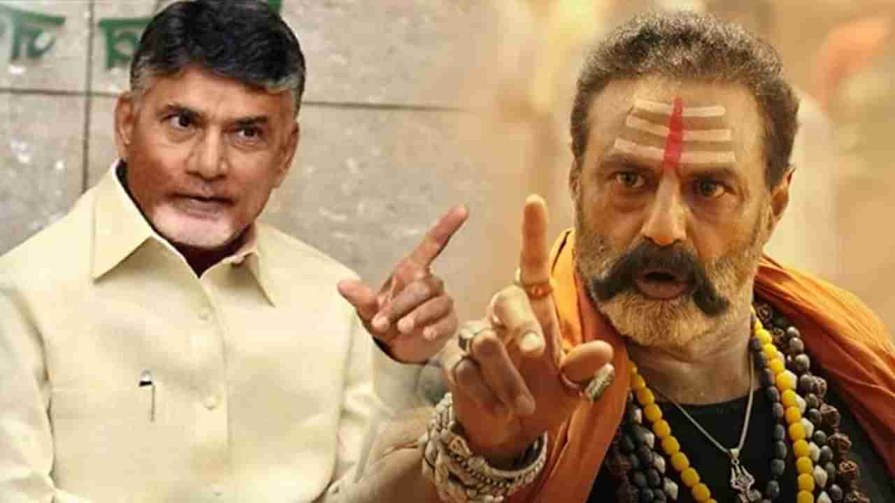 N Chandrababu Naidu : బాలయ్య అఖండ సినిమా పై చంద్రబాబు కామెంట్స్.. ఏమన్నారంటే..