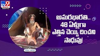 రూ. 50 వేలు దొరికాయి !! ఈ చిన్నారులు ఏం చేశారో చూడండి !! వీడియో