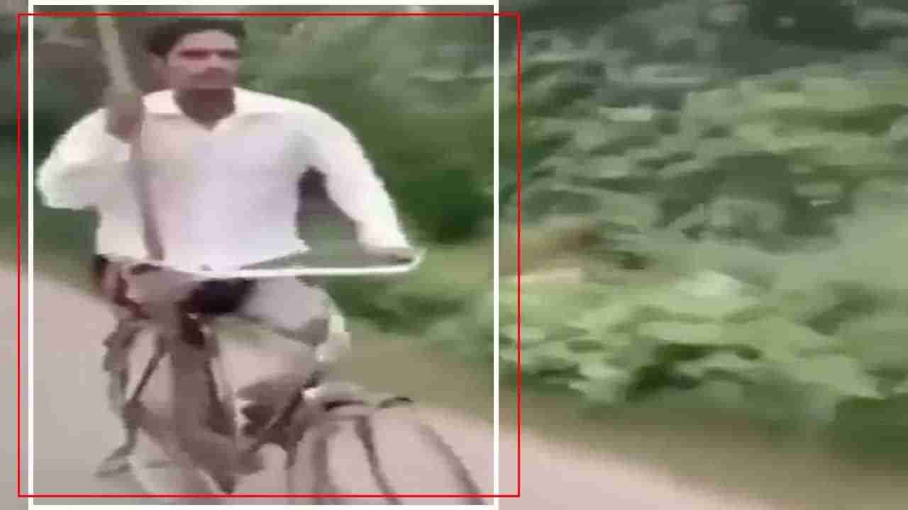 Amazing Video: ఈ యువకుడికి ప్రపంచం సెల్యూట్ చేస్తోంది.. ఇవాళ సోషల్ మీడియాలో వైరల్ అవుతున్న స్టన్నింగ్ వీడియో..