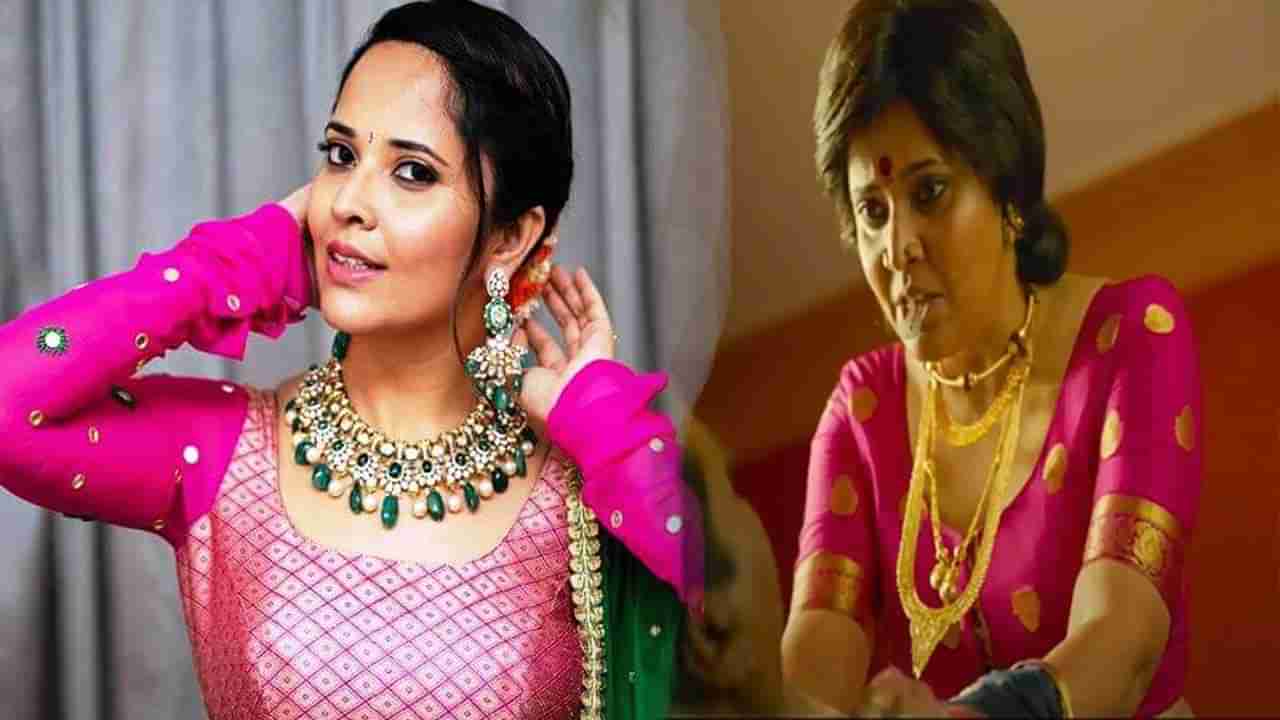 Anasuya: పుష్పలో దాక్షయణి పాత్రకు అనసూయ ఎంత తీసుకుందో తెలుసా ?.. ఒక్క రోజు రెమ్యునరేషన్ ఎంతంటే..