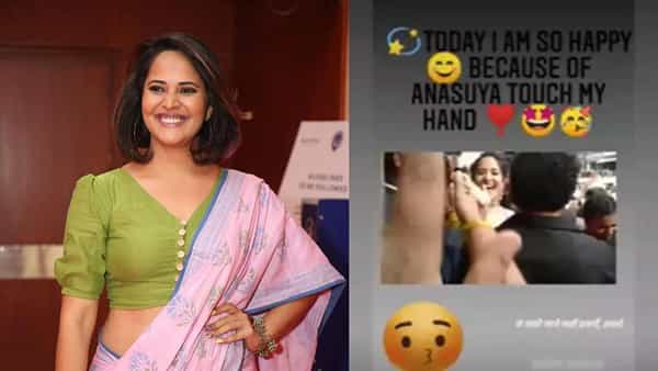 Anasuya: అనసూయ నా చేతిని టచ్ చేసింది.. అభిమాని సంబరం చూడండి