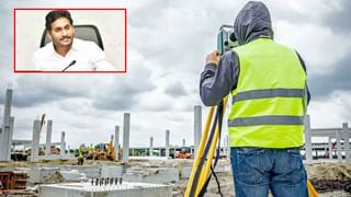 Mysterious Disease: ఆ ఊరిని గడగడలాడిస్తున్న వింత వ్యాధి.. విద్యార్థులకు మాత్రమే అలా జరుగుతుండటంతో..!