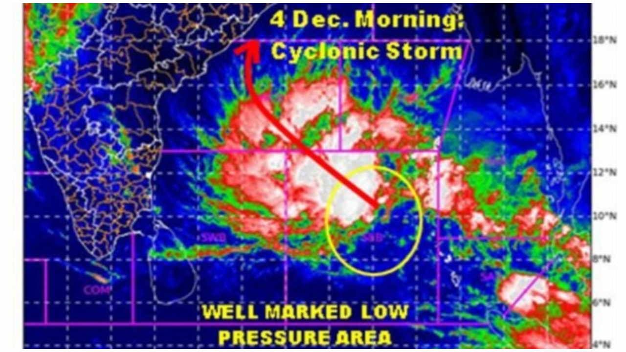 AP Cyclone Alert: ఉత్తరాంధ్రకు మరో తుఫాను గండం.. ఏపీ విపత్తుల నిర్వహణ శాఖ కీలక ప్రకటన