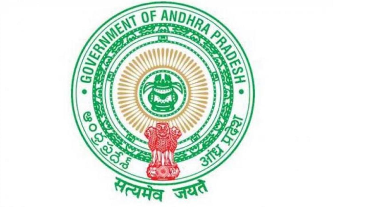 AndhraPradesh Jobs: ప్రకాశం జిల్లా వైద్య, ఆరోగ్యశాఖలో ఉద్యోగాలు.. అర్హులెవరు.? ఎలా దరఖాస్తు చేసుకోవాలి.?