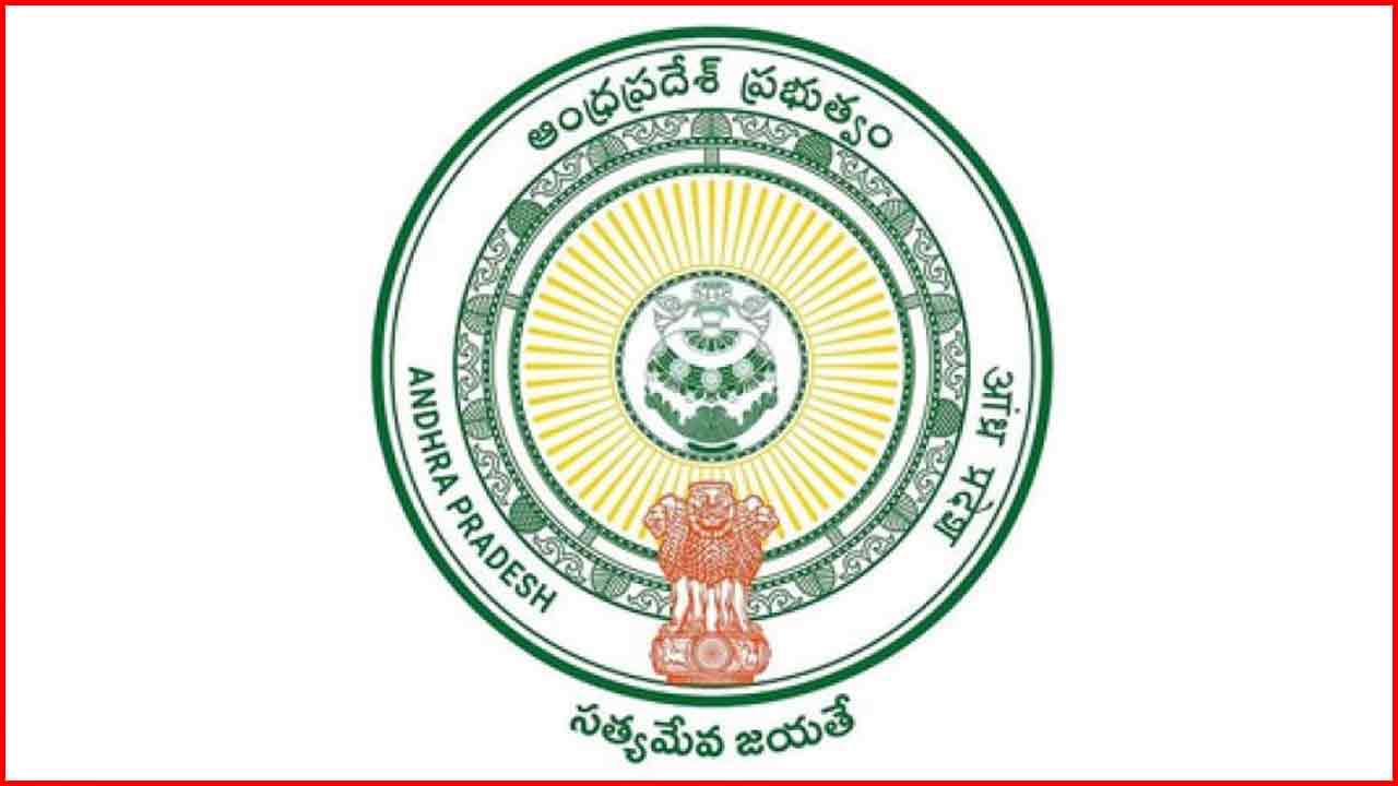 Andhra Pradesh: ఆ సంస్థలతో ఏపీ సర్కార్ కీలక ఒప్పందం.. రైతులకు చేకూరనున్న ప్రయోజనం