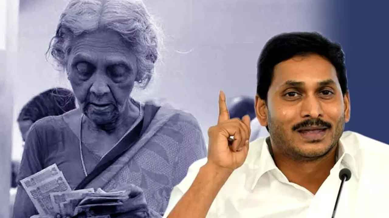 Andhra Pradesh: ఏపీలో పెన్షనర్లకు గుడ్‌న్యూస్.. ఇకపై 2500.. ఉత్తర్వులు జారీ