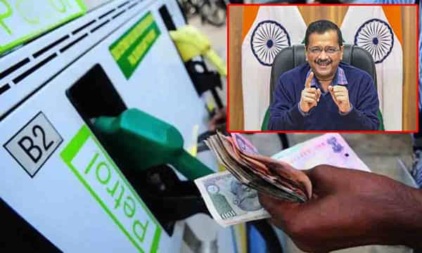 Petrol Price: పెట్రోల్ ధరలపై ఆ రాష్ట్ర సర్కార్ సంచలన నిర్ణయం.. లీటర్కు రూ.8 తగ్గింపు.. ఎప్పటి నుంచి అమలు అంటే?