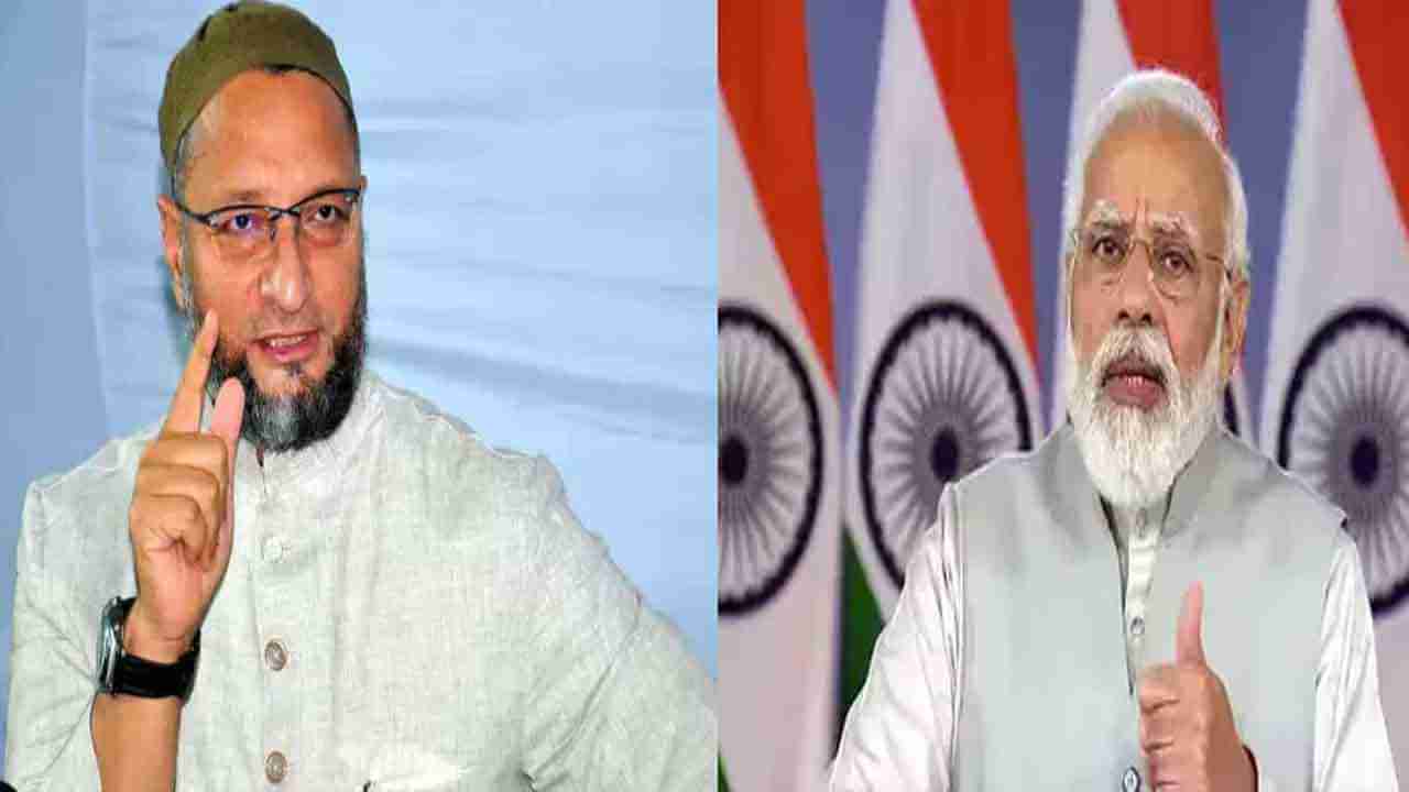 Asaduddin Owaisi: భారత్‌లో బాలికలు18 ఏళ్లకే ప్రధానిని ఎంచుకోగలిగితే..పెళ్లి ఎందుకు చేసుకోకూడదన్న ఒవైసీ