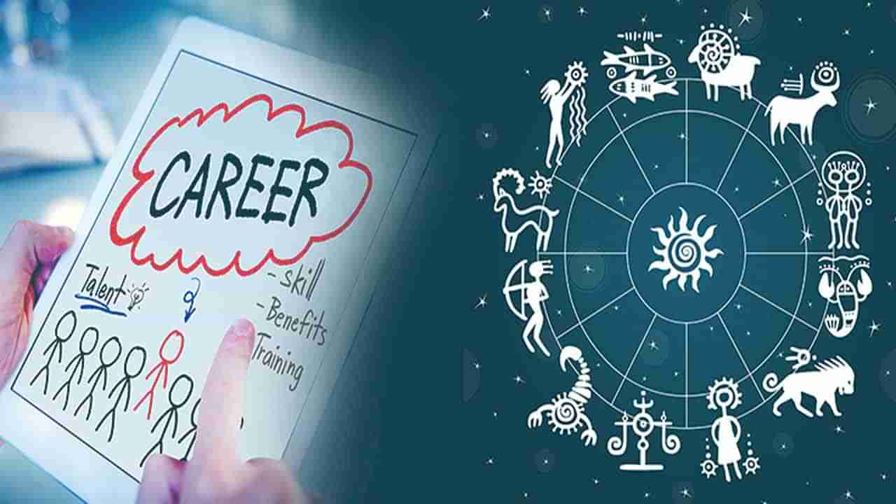 Astro tips for job: ఉద్యోగం కోసం ఇబ్బంది పడుతున్నారా.. జాబ్‌లో ఎదుగుదల కనిపించడం లేదా.. అయితే ఇలా చేయండి..