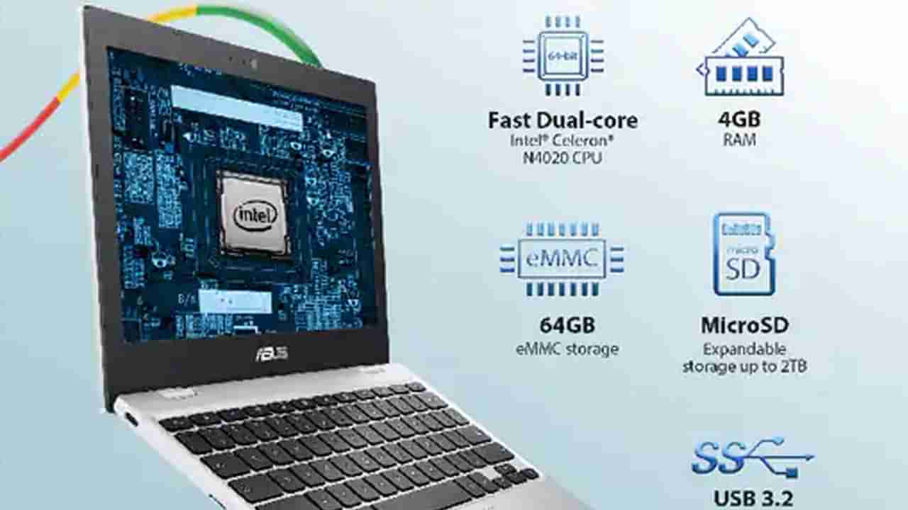 Asus Chromebook CX 1101: ఆసుస్ నుంచి సరికొత్త బడ్జెట్ క్రోమ్‌బుక్.. దీని ధర.. స్పెసిఫికేషన్లు ఇలా..