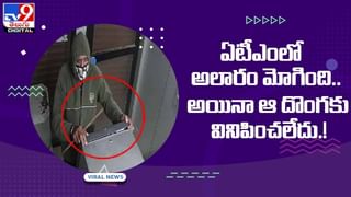 Viral Video: వెరైటీ వెడ్డింగ్‌ కార్డ్‌ !! చదవాల్సిందే !! వీడియో