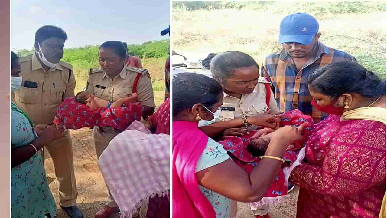 Baby Girl Rescue: అయ్యో.. ఎవరు కన్న బిడ్డో.. చెట్ల పొదల్లో వదిలేశారు..