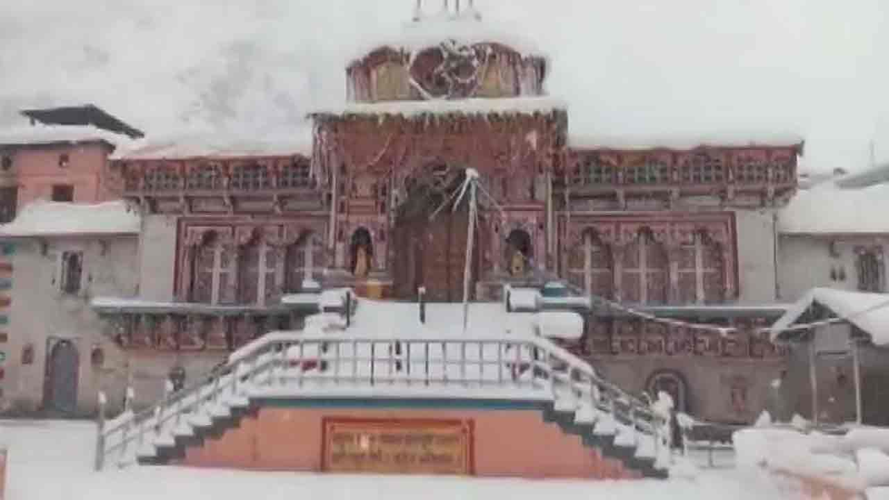Snow Fall: మంచు దుప్పటి కప్పుకున్న బద్రినాథ్ ఆలయం.. వెన్నెల సోయగంతో హిమాచల్