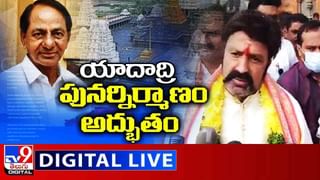 Radhe Shyam Press Meet: ప్రభాస్ రాధేశ్యామ్ ప్రెస్ మీట్..  లైవ్ వీడియో