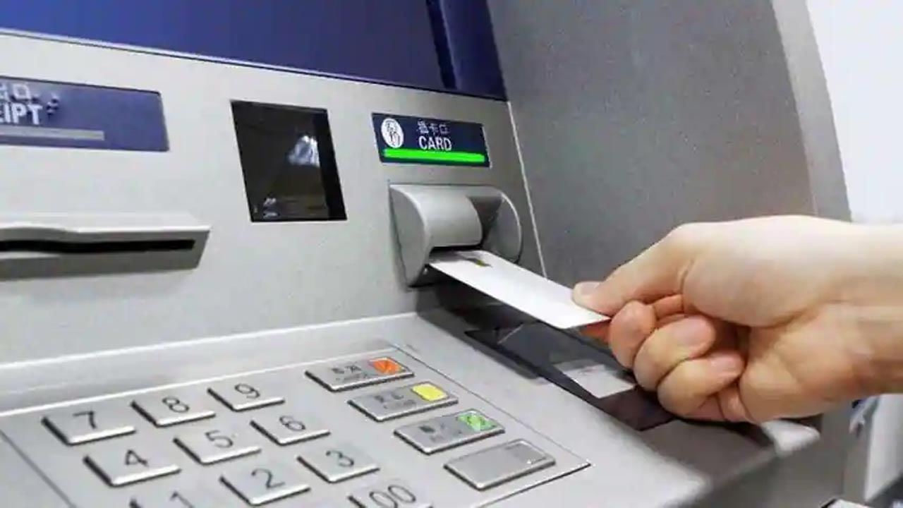 ATM Charge: ఈ బ్యాంకు ఏటీఎం నుంచి డబ్బులు తీస్తున్నారా..? వచ్చే నెల నుంచి బాదుడే.. బాదుడు..!