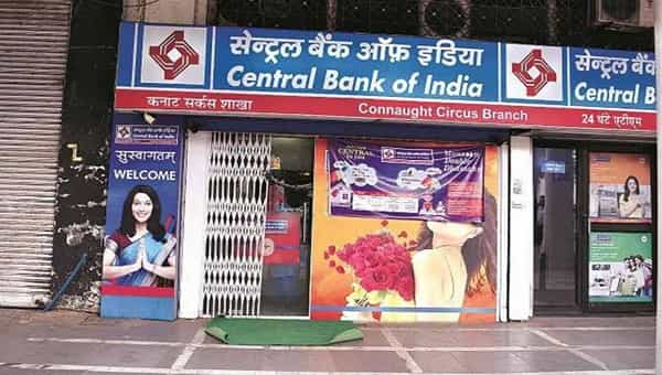 Bank Of India Recruitment: బ్యాంక్ ఆఫ్ ఇండియాలో సెక్యూరిటీ ఆఫీసర్ పోస్టులు.. ఎలాంటి రాతపరీక్ష లేకుండానే ఎంపిక..