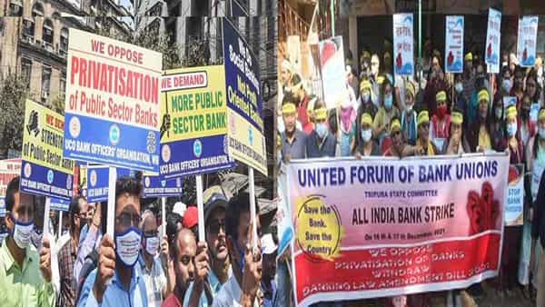 Bank Strike: ప్రైవేటీకరణకు వ్యతిరేకంగా రెండో రోజు కొనసాగుతున్న బ్యాంక్ ఉద్యోగులు సమ్మె...