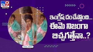 Video Viral: రోడ్డు మధ్యలో గుంత.. పూజలు చేసిన స్థానికులు.. అసలు విషయం తెలిస్తే షాకవుతారు..