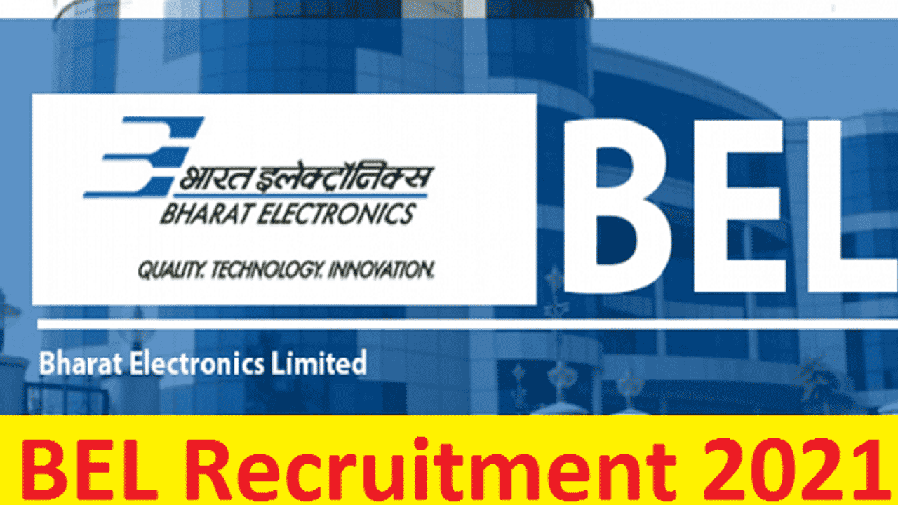 BEL Recruitment 2021: మచిలీపట్నంలోని భారత్ ఎలక్ట్రానిక్స్ లిమిటెడ్‌లో పోస్టులు.. ఇలా అప్లై చేసుకోండి..