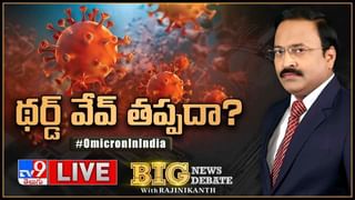 Electricity Bill 2021: ఈ బిల్లుతో కరెంట్ చార్జీలు మీ జేబులు ఖాళీ చేస్తాయి.. అయినా ఫర్వాలేదు అంటున్న ప్రభుత్వం ఎందుకంటే..