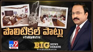 News Watch: తగ్గేదే లే… మరిన్ని వార్తా కధనాల సమాహారం కొరకు వీక్షించండి న్యూస్ వాచ్