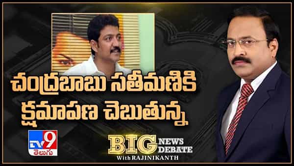 Big News Big Debate: భువనేశ్వరికి వంశీ ఎందుకు క్షమాపణ చెప్పారు.. అసలు ఆ రోజు బిగ్న్యూస్ బిగ్ డిబేట్లో ఏం జరిగింది..