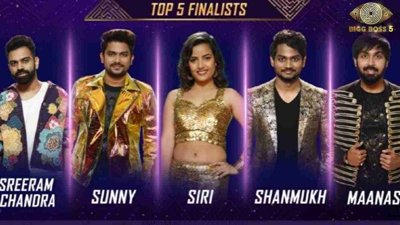 Bigg Boss Telugu 5 Finale: బిగ్‌బాస్‌ 5 తెలుగు గ్రాండ్‌ ఫినాలే.. ఎప్పుడు.. ఎక్కడ.. ముఖ్య అతిథులుగా ఎవరు..?