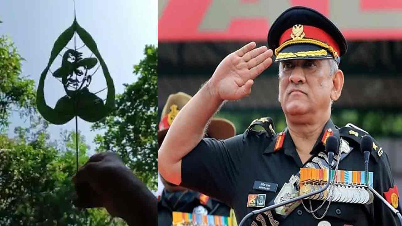 Bipin Rawat: ఓ ఆర్టిస్టు బిపిన్ రావత్‌కు ఘన నివాళి.. రావి ఆకుపై రావత్ కళాకృతి ..దేశ భక్తి గీతం.. వీడియో వైరల్..