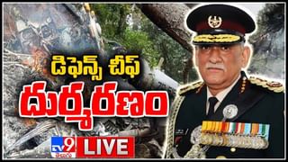 Big News Big Debate LIVE: డెత్ జర్నీ.. ఎప్పుడు ఏం జరిగిందంటే..? ప్రమాదం హిస్టరీలో మిస్టరీ అవుతుందా?