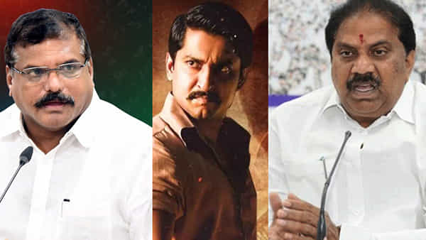 Hero Nani: డబ్బుపై ఆశతోనే.. నాని కామెంట్స్పై ఘాటుగా రియాక్టయిన మంత్రి బొత్స, ఎమ్మెల్యే విష్ణు..