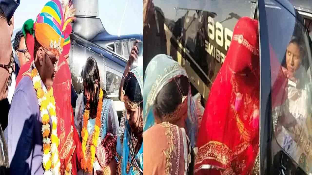 Bride in Helicopter: హెలికాఫ్టర్‌లో అత్తింటికి కొత్త కోడలు.. చూసేందుకు ఎగబడిన జనం.. ఎక్కడంటే..