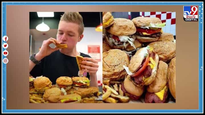 Burger eating: 24 నిముషాల్లో ఇన్ని బర్గర్లు ఎలా లాగించాడు .. ఫుడ్ ఛాలెంజ్ పోటీల్లో కైలీ.. ఎట్రాక్ట్ చేస్తున్న వీడియో.. Burger eating: 24 నిముషాల్లో ఇన్ని బర్గర్లు ఎలా లాగించాడు .. ఫుడ్ ఛాలెంజ్ పోటీల్లో కైలీ.. ఎట్రాక్ట్ చేస్తున్న వీడియో..