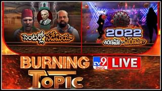 Big News Big Debate: రాజకీయ కాపులు.. కులాన్ని ఏకం చేసి కాపు కాసేదెవరు..? వంగవీటి రెక్కీపై రాజకీయం..(వీడియో)