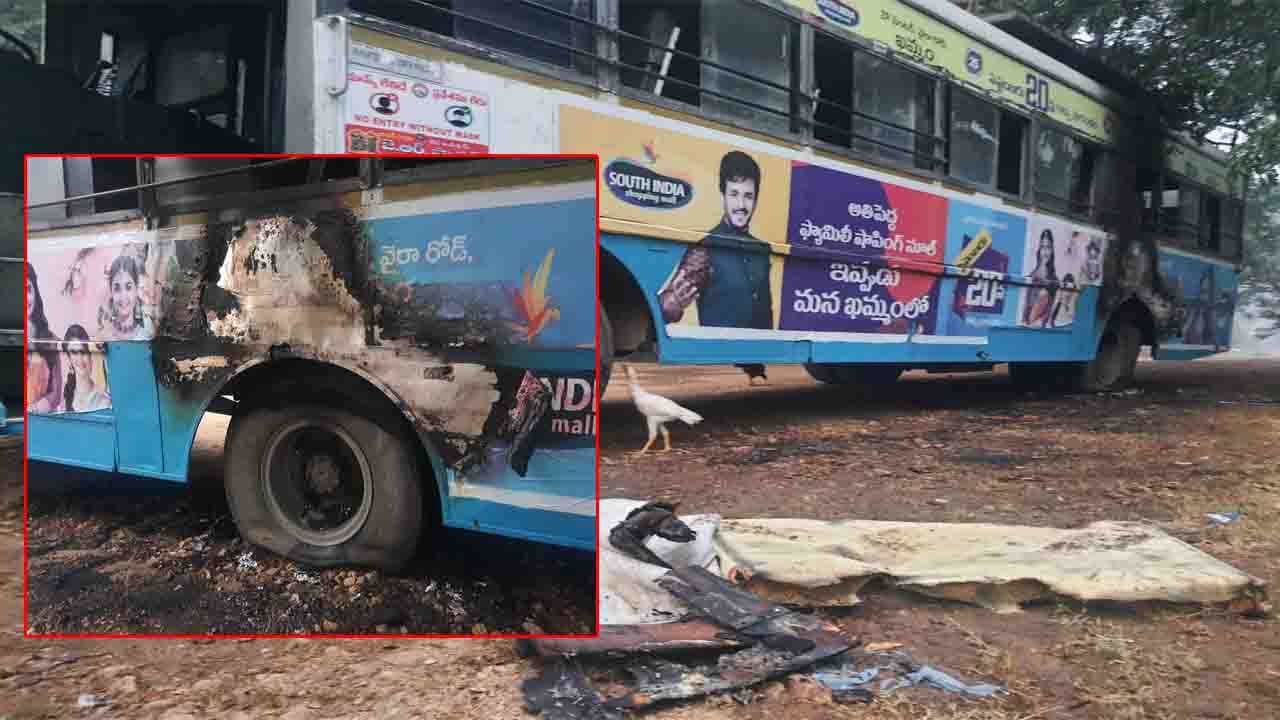 Bus Fire Accident: ఆర్టీసీ బస్సుకు నిప్పు పెట్టిన దుండగులు.. ఆకతాయిల పనా? మావోయిస్టుల దుశ్చర్యా..?